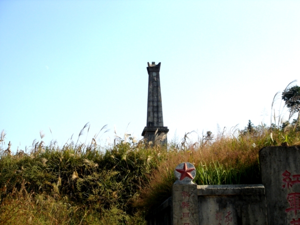 贵州省纪委监委网站精彩栏目关注史海钩沉∣石号坡战斗