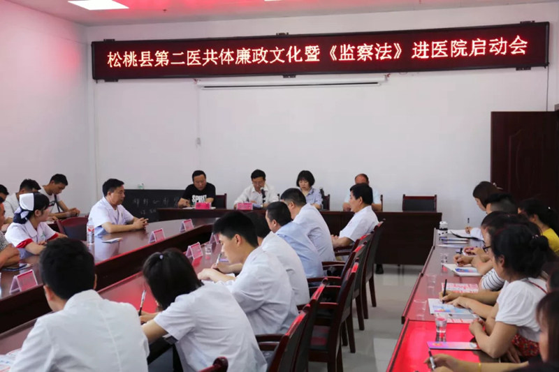 松桃启动“监察法2+N”宣教数列 普纪普法再添“个性化组合”多选项