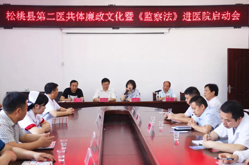 松桃启动“监察法2+N”宣教数列 普纪普法再添“个性化组合”多选项