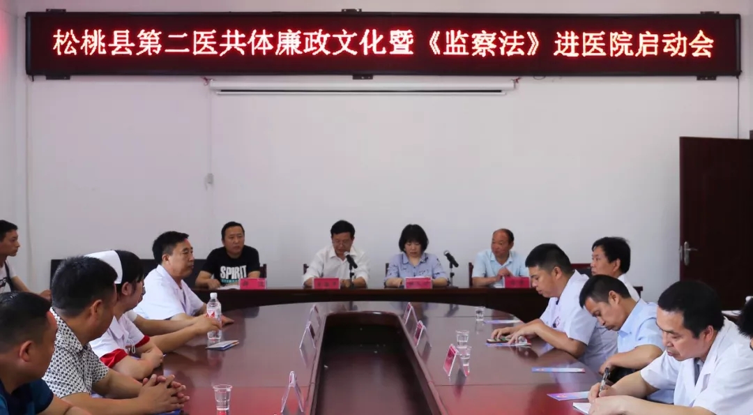 松桃启动“监察法2+N”宣教数列 普纪普法再添“个性化组合”多选项