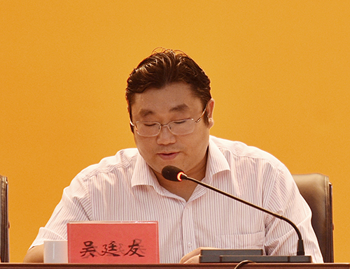 松桃2018年党风廉政警示教育大会召开