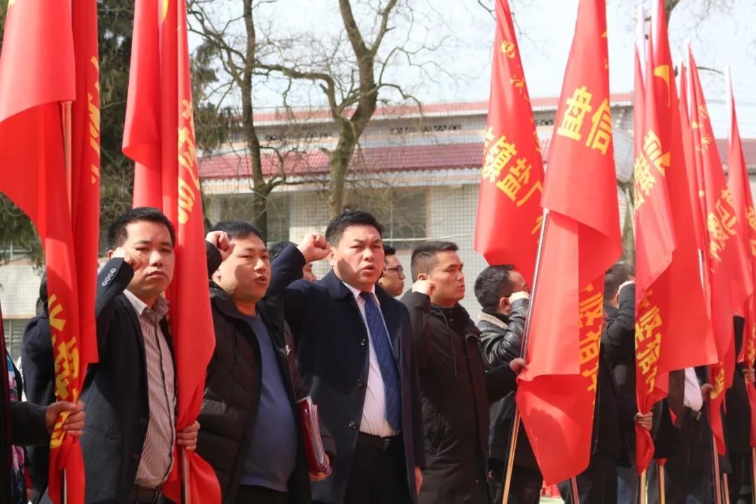 要闻胡定钦出席盘信镇决战决胜脱贫攻坚誓师大会