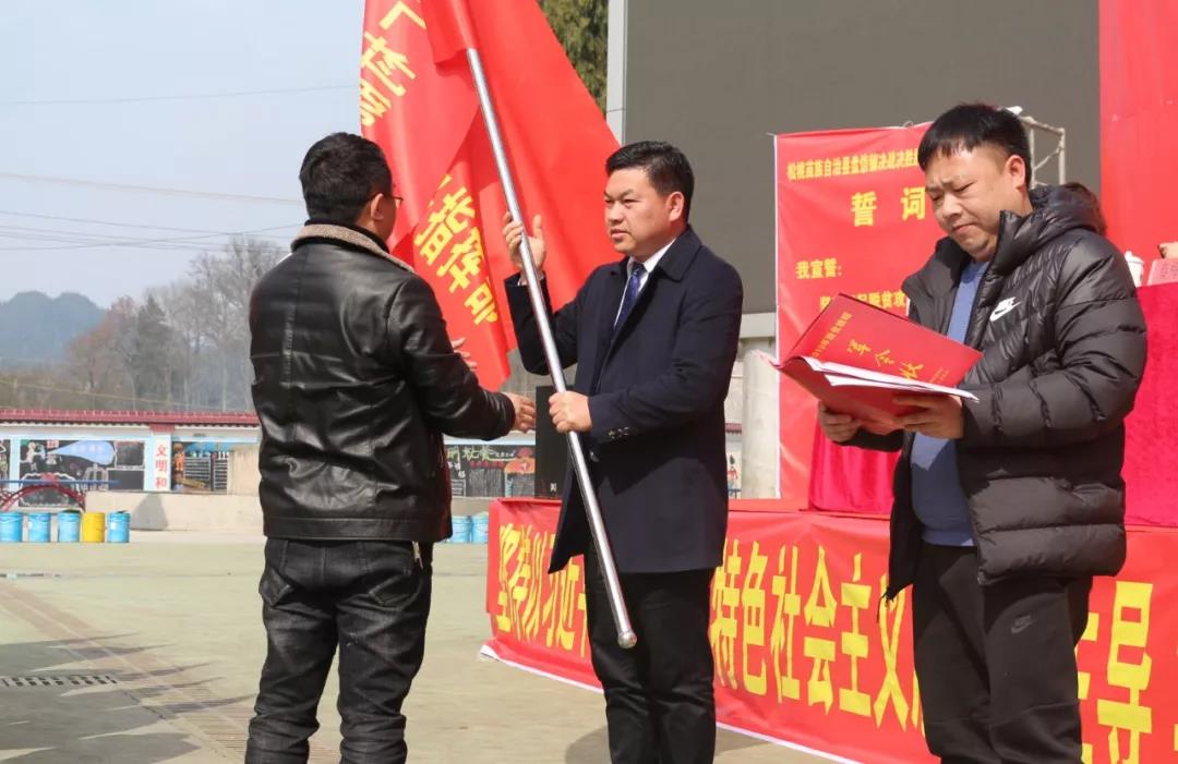 要闻胡定钦出席盘信镇决战决胜脱贫攻坚誓师大会