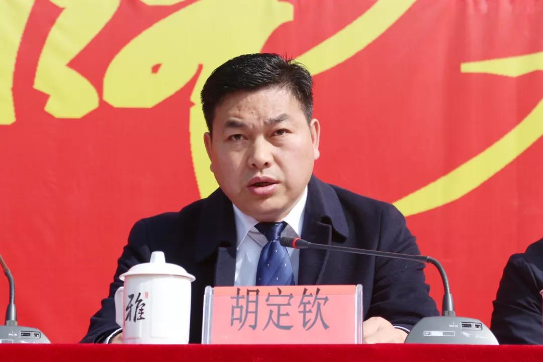 要闻胡定钦出席盘信镇决战决胜脱贫攻坚誓师大会