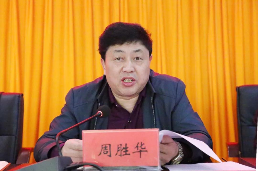 工作动态松桃召开纪检监察干部队伍建设年动员部署会