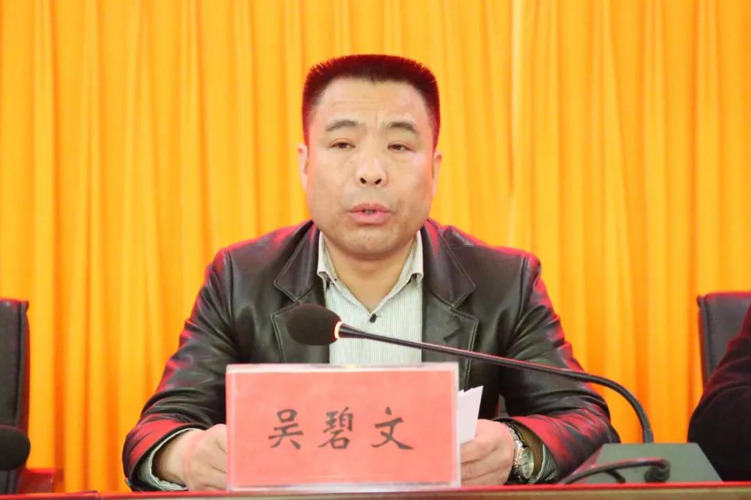 工作动态松桃召开纪检监察干部队伍建设年动员部署会