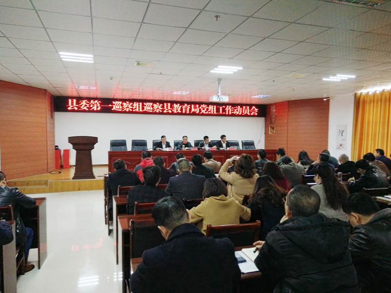 工作动态沿河交叉巡察组入驻松桃