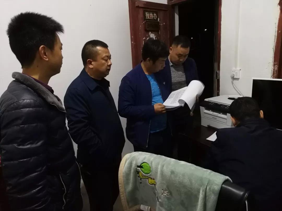 聚焦脱贫攻坚夜访