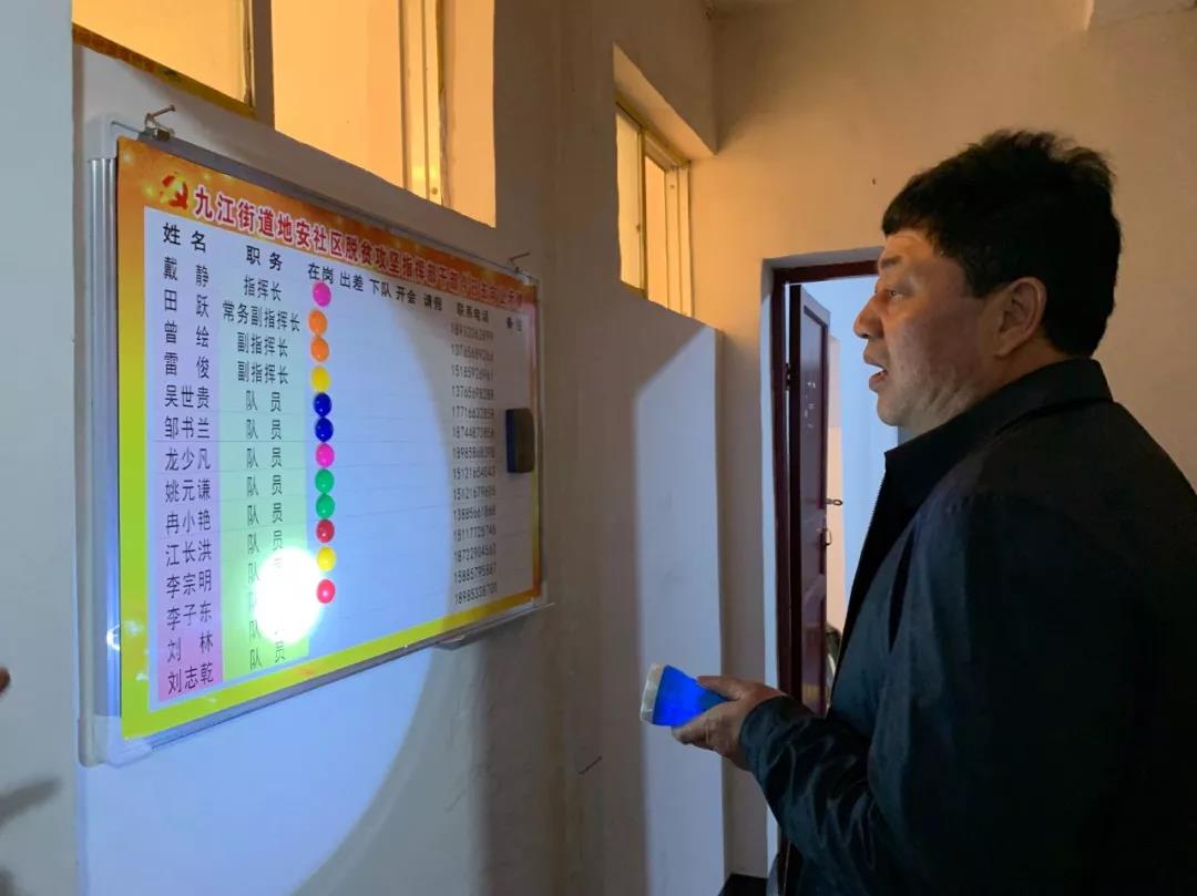 聚焦脱贫攻坚夜访