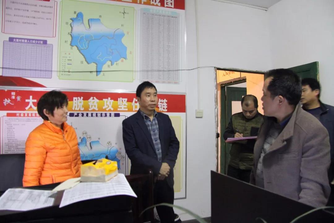 聚焦脱贫攻坚松桃27名驻村“问题干部”挨通报