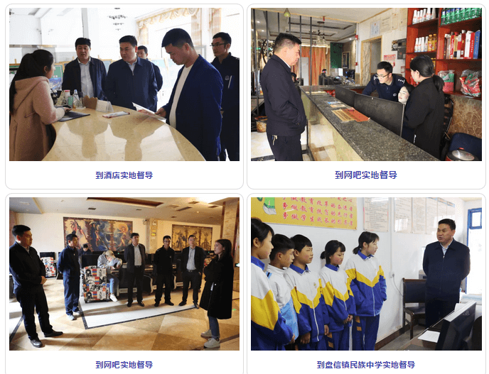 扫黑除恶胡定钦到盘信镇等单位督导扫黑除恶专项斗争工作