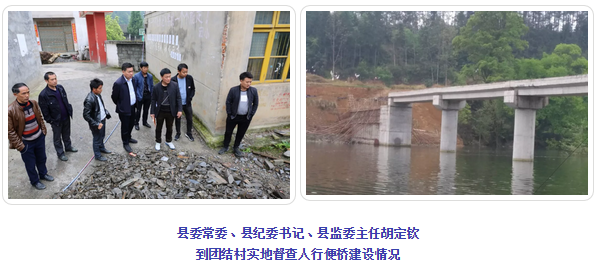 聚焦脱贫攻坚胡定钦到盘信镇督查脱贫攻坚及扫黑除恶专项斗争工作