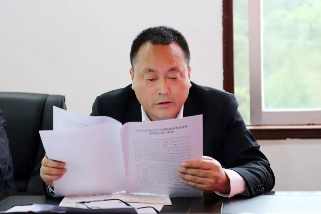 扫黑除恶县纪委监委召开扫黑除恶专题学习会