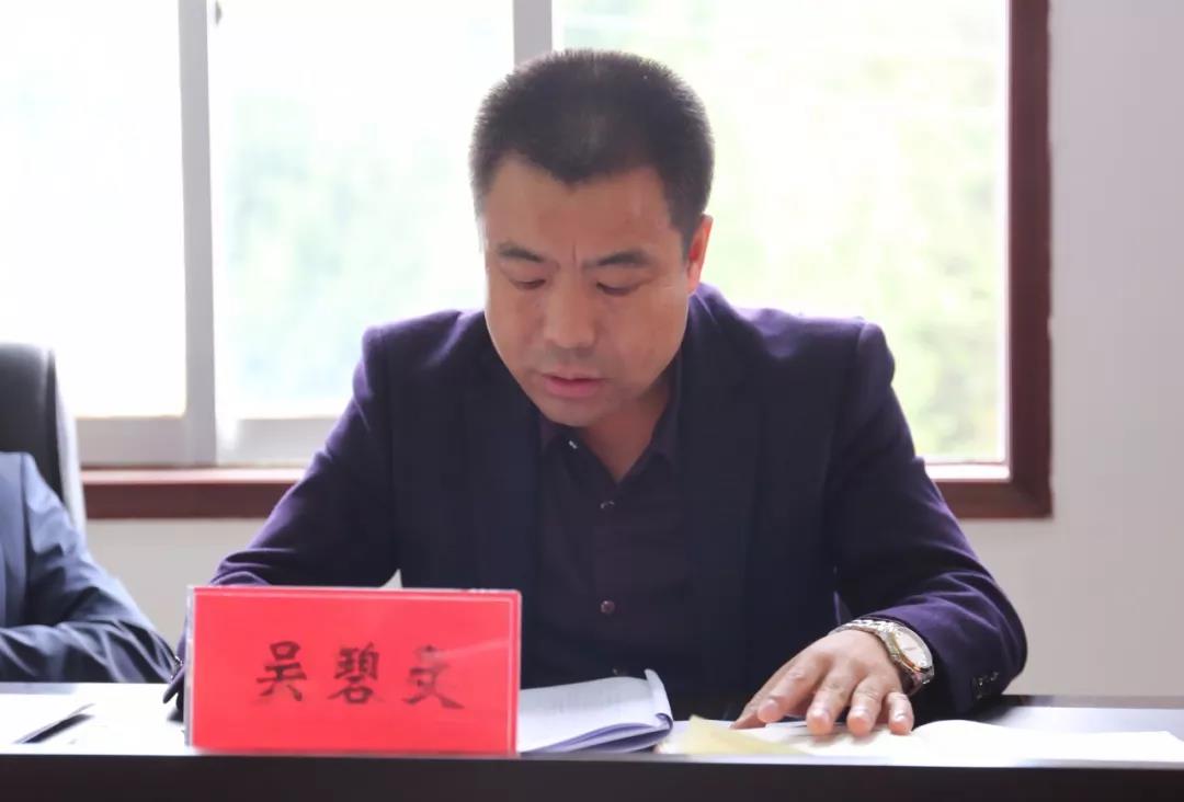 县纪委监委召开中心组学习会