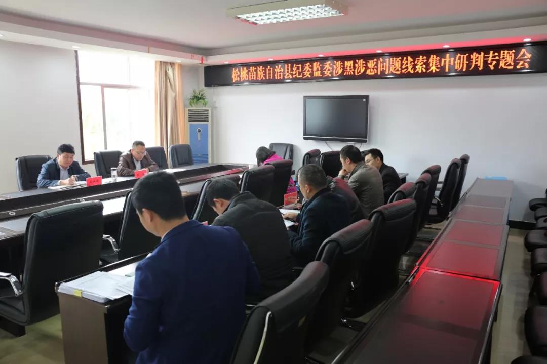 镜头 || 扫黑除恶专项斗争工作进行时
