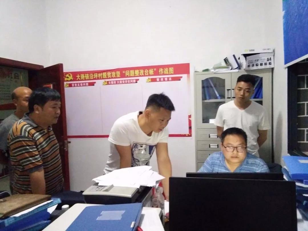 聚焦脱贫攻坚松桃纪委监委加强脱贫攻坚干部作风监督检查