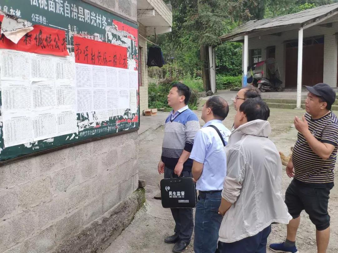 聚焦脱贫攻坚松桃纪委监委加强脱贫攻坚干部作风监督检查