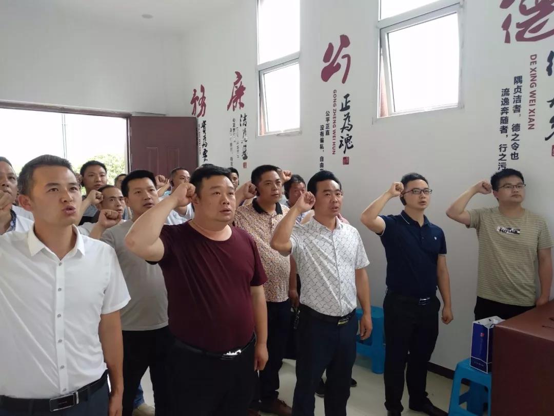 乡镇动态石梁乡80名党员干部接受警示教育