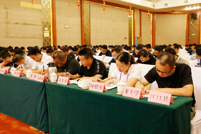 铜仁市乡镇街道纪委纪工委书记专题培训班开班