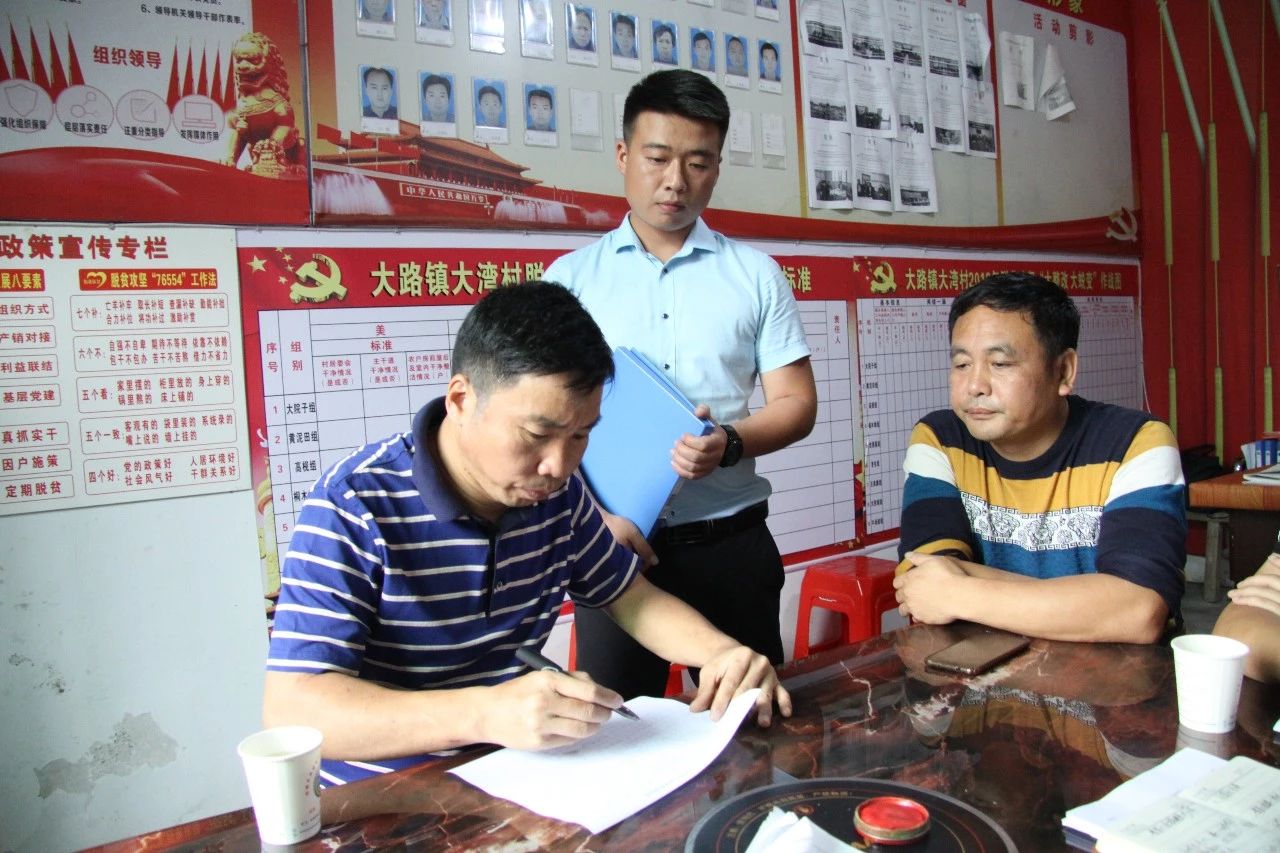 聚焦脱贫攻坚镜头 || 松桃纪委监委开展脱贫攻坚专项监督检查