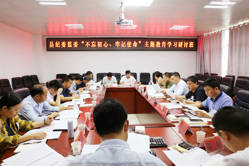 “不忘初心、牢记使命”主题教育松桃纪委监委“四学”确保主题教育实效