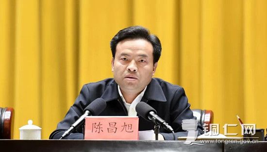 全市“不忘初心、牢记使命”主题教育警示教育大会召开