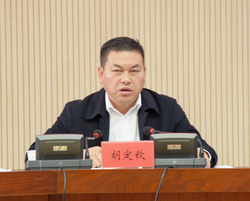 ​ ​ “不忘初心、牢记使命”主题教育松桃召开整治漠视侵害群众利益问题工作部署会