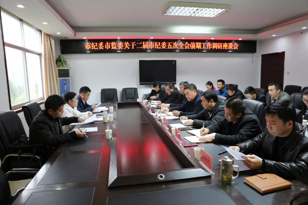 于红到松桃调研督导纪检监察工作