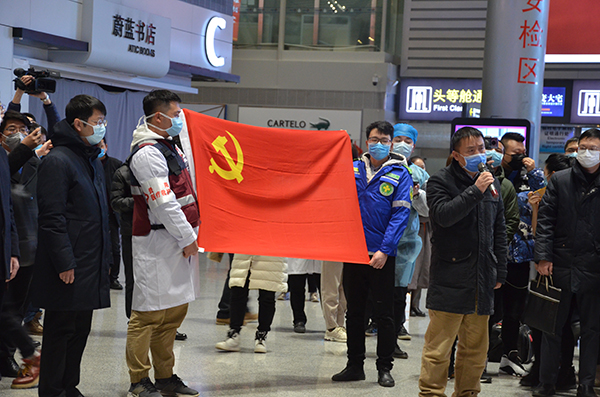 贵州省卫生健康系统第一批援鄂医疗队137名队员启程出征