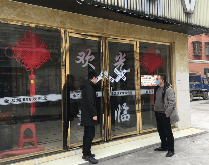 重磅！松桃纪委监委6支督查队伍开赴一线疫情防控专项督查