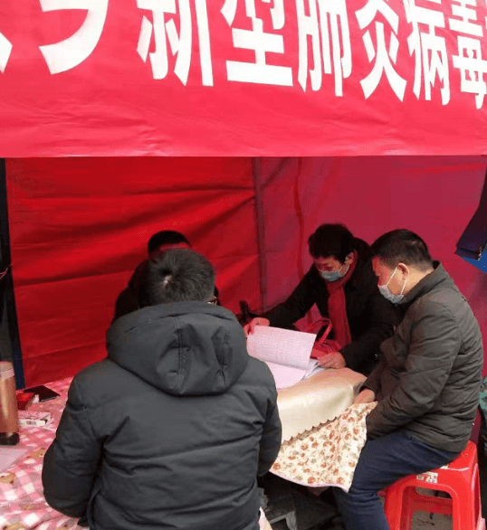 重磅！松桃纪委监委6支督查队伍开赴一线疫情防控专项督查