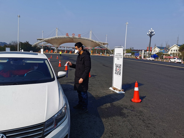 看二维码、5G热像仪、云视讯如何  助力疫情防控