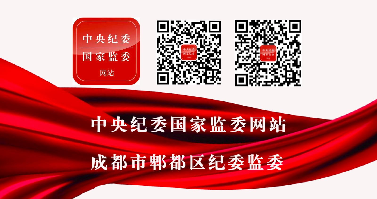 图解工作任务8 | 构建一体推进不敢腐、不能腐、不想腐体制机制 进一步巩固和发展反腐败斗争压倒性胜利