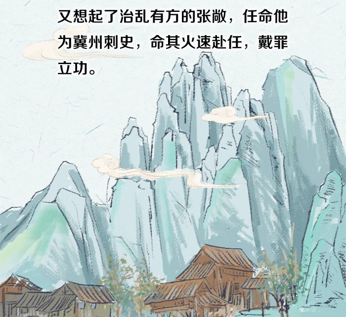 历史上的监察官 | 张敞画眉刺史，治乱有方