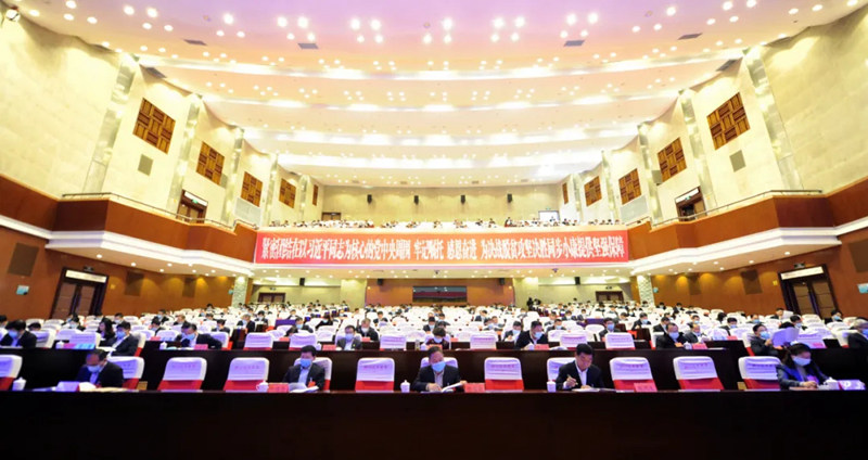 中国共产党铜仁市第二届纪律检查委员会第五次全体会议召开