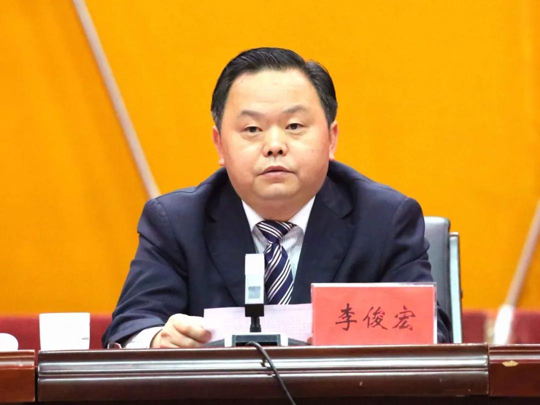 中国共产党松桃苗族自治县第十三届纪律检查委员会第五次全体会议召开