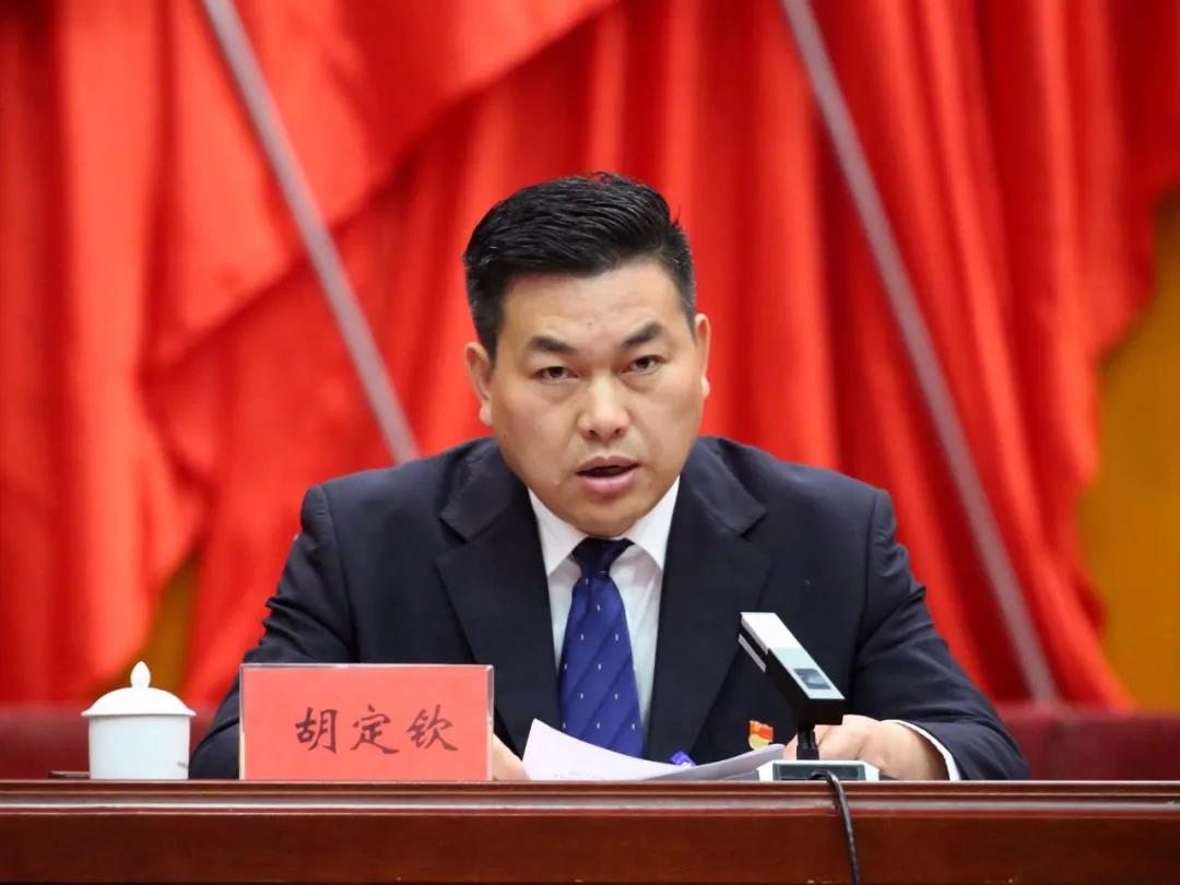 中国共产党松桃苗族自治县第十三届纪律检查委员会第五次全体会议召开