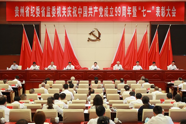 夏红民在省纪委省监委机关庆祝中国共产党成立99周年暨“七一”表彰大会上强调   把敢于善于斗争具体体现到纪检监察各项工作中  推动全面从严治党取得新的更大成效