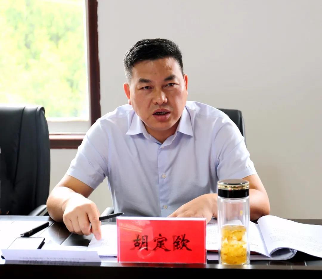 松桃纪委监委召开“爱岗敬业我先行、积极作为勇担当”专项行动动员部署会