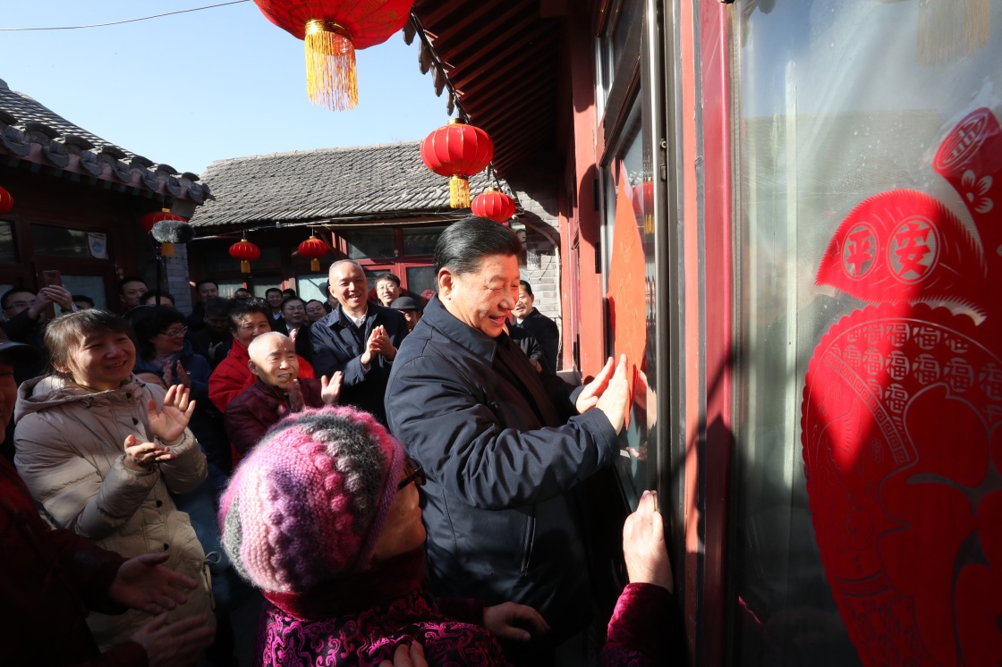 习近平春节前夕在北京看望慰问基层干部群众 向广大干部群众致以美好的新春祝福 祝各族人民幸福安康祝伟大祖国繁荣吉祥
