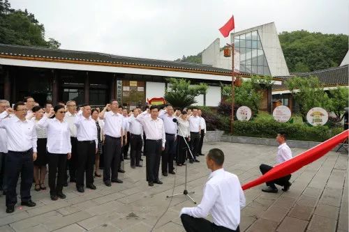 夏红民率纪检监察领导干部赴遵义苟坝接受革命传统教育时强调 “不忘初心、牢记使命”走好全面从严治党新的长征路