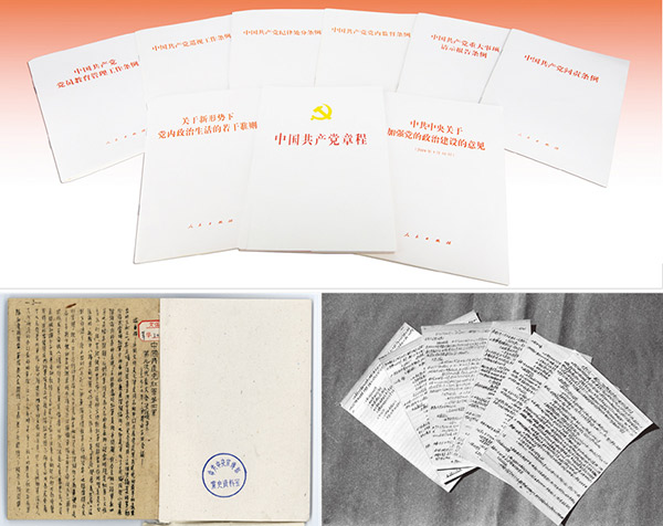 求是杂志发表习近平总书记重要文章 增强推进党的政治建设的自觉性和坚定性