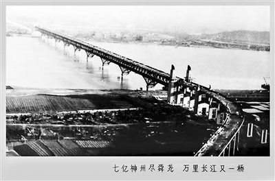 从独立自主到“四个自信”