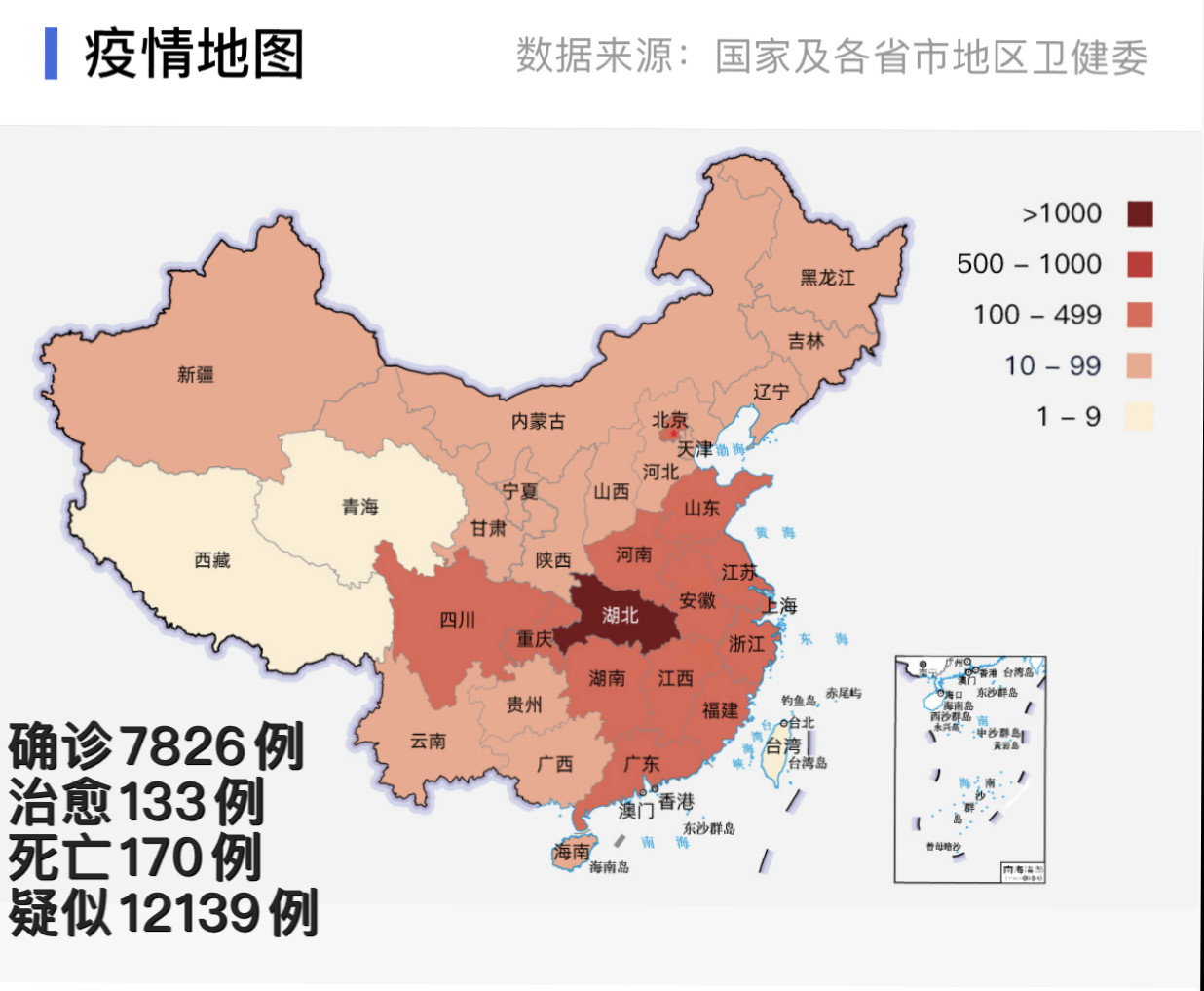 今日下午全国最新确诊7826例及地区分布