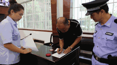 思南县原县长张延高受贿241万 终审获刑七年