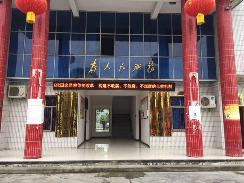 监察法落地，正是学法时----松桃掀起学习宣传热潮