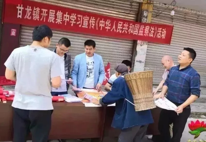 监察法落地，正是学法时----松桃掀起学习宣传热潮