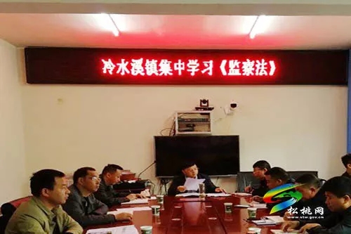 监察法落地，正是学法时----松桃掀起学习宣传热潮