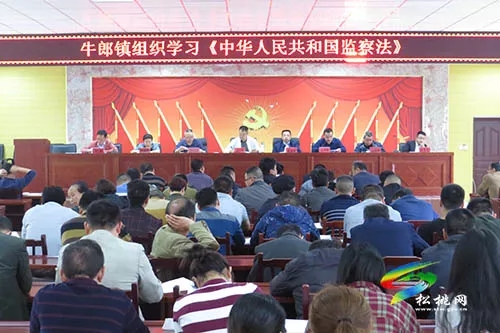 监察法落地，正是学法时----松桃掀起学习宣传热潮