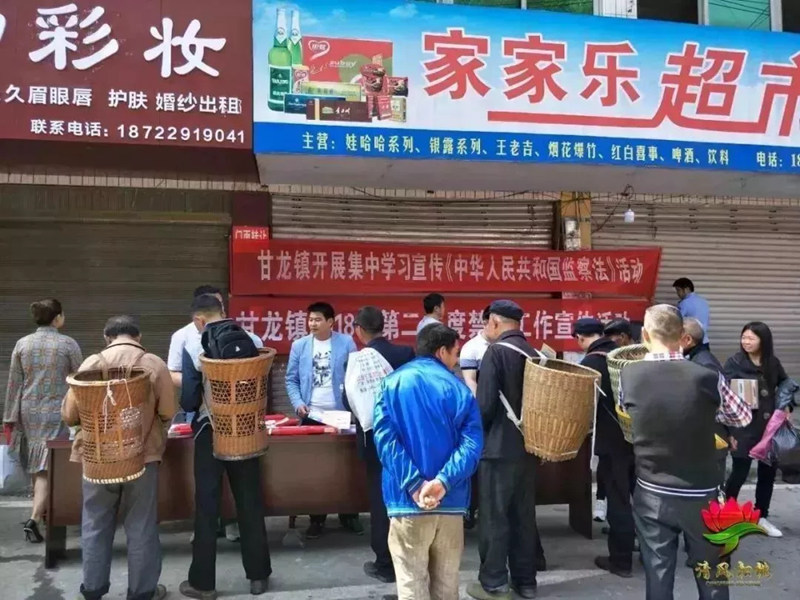 监察法落地，正是学法时----松桃掀起学习宣传热潮